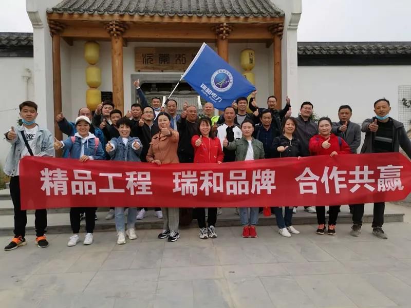 　　2021，奮進新時代闊步新征程