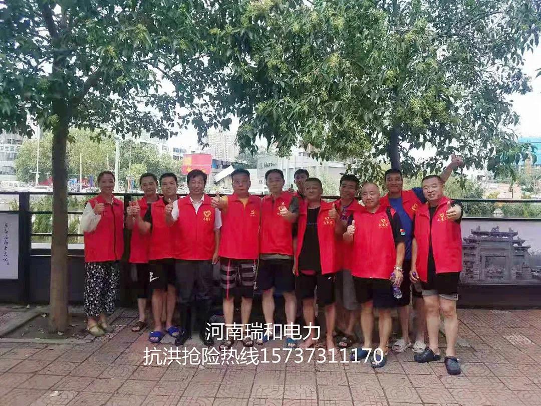 我的城，我守護！——記瑞和電力抗洪戰(zhàn)役